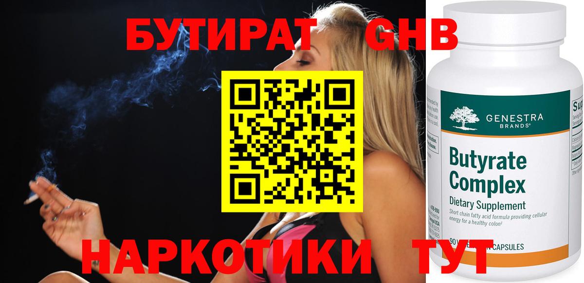 Меф мяу мяу Старая Купавна
