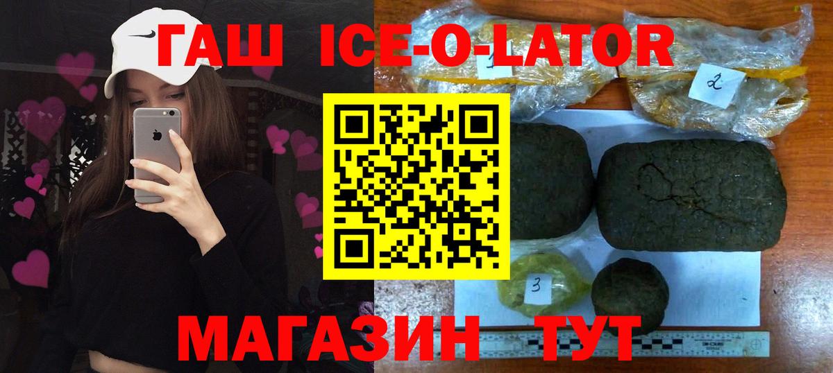 Гашиш VHQ Старая Купавна