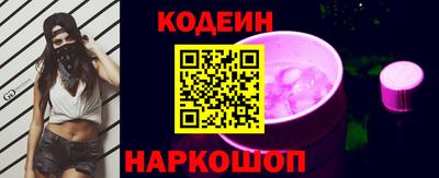 мяу мяу кристалл Можайск