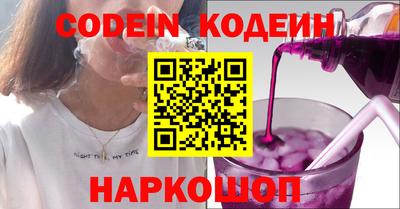 мяу мяу кристалл Можайск