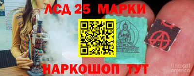 марихуана Можга