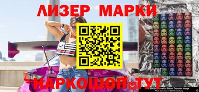 марихуана Можга