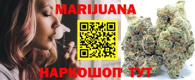 мяу мяу кристалл Можайск