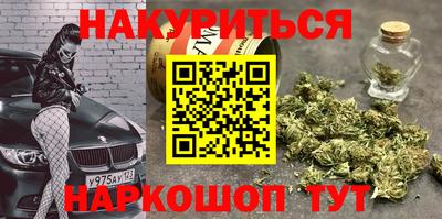 мяу мяу кристалл Можайск