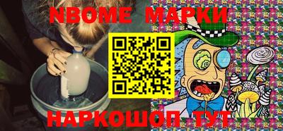 мяу мяу кристалл Можайск