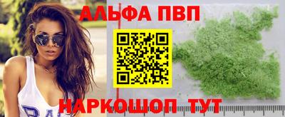 марихуана Можга