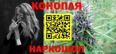 марихуана Можга
