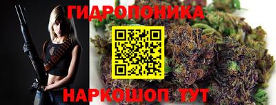 мяу мяу кристалл Можайск