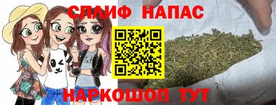 марихуана Можга