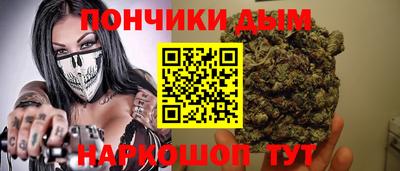 марихуана Можга