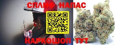 мяу мяу кристалл Можайск
