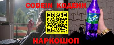 мяу мяу кристалл Можайск