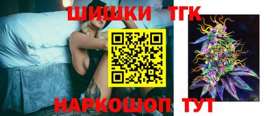 мяу мяу кристалл Можайск