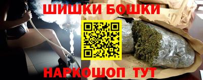 мяу мяу кристалл Можайск