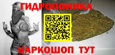 марихуана Можга