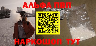 мяу мяу кристалл Можайск