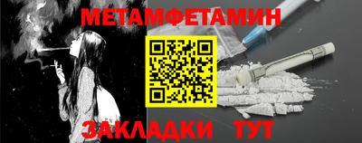 метадон Моздок