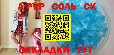 метадон Моздок