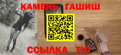 марихуана Можга