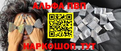 мяу мяу кристалл Можайск