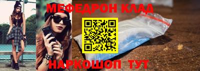 метадон Моздок