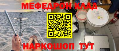 метадон Моздок