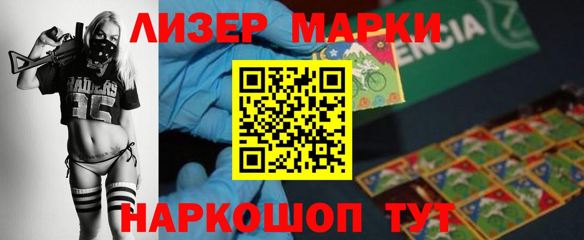 ЛСД экстази кислота  Лсд 25 экстази  Вход с VPN  Старая Купавна  LSD-25 экстази ecstasy 